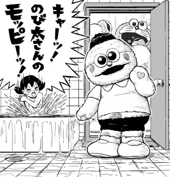 1girl 2boys bath bathing bathroom bathtub blush child closed_eyes clothed_male_nude_female covering_breasts covering_privates doraemon doraemon_(character) dorayaki eating embarrassed food glasses greyscale heart highres indoors kyaaa!_nobita-san,_you_(meme) loli mascot mascot_costume minamoto_shizuka monochrome monster_cookie moppy_(universal_studios_japan) multiple_boys nobi_nobita nude parody pun sakkan sesame_street splashing throwing_water too_literal translated twintails universal_studios wagashi walk-in water wet