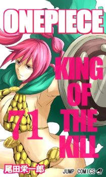 1girl aqua_cloak bleach breasts cloak closed_mouth commentary_request copyright_name derivative_work floating_hair holding holding_shield large_breasts letigcd-c1orp4se long_hair lowres one_piece pink_eyes pink_hair rebecca_(one_piece) shield sidelocks solo