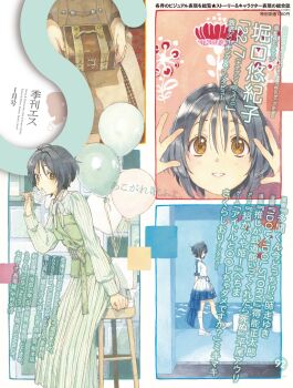 1girl 22/7 abstract_background arm_behind_back balloon blue_dress blush brown_coat close-up coat commentary_request cover cover_page dress floral_background flower full_body green_jacket grey_hair hand_up highres holding holding_flower horiguchi_yukiko idol idol_clothes indoors jacket jewelry_box kikan_s kneehighs looking_at_viewer looking_down looking_up magazine_cover multiple_views official_art open_mouth orange_eyes pool ribbon rose shirt shoes short_hair sitting skirt smelling smelling_flower smile sneakers socks striped_clothes striped_shirt striped_skirt takigawa_miu text_focus traditional_media walking white_flower white_ribbon white_rose