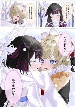 Rule 34 | !?, 2girls, @ @, anger vein, black hair, blue eyes, brown hair, closed eyes, closed mouth, columbina (genshin impact), commentary request, followers favorite challenge, genshin impact, gloves, hair ornament, hand up, highres, imminent kiss, long hair, long sleeves, multicolored hair, multiple drawing challenge, multiple girls, offering hand to another, open mouth, outdoors, purple hair, rinmel9, sandrone (genshin impact), scarf, translation request, very long hair, white gloves, white scarf, wing hair ornament, yuri