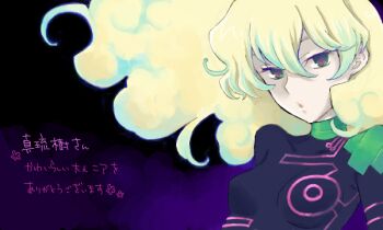 Rule 34 | 1girl, antispiral nia, aqua eyes, bad drawr id, bad id, blonde hair, blue hair, breasts, cross-shaped pupils, floating hair, hair between eyes, medium breasts, multicolored hair, nia teppelin, pink pupils, saikachi (ogre tree), solo, symbol-shaped pupils, tengen toppa gurren lagann, translation request, two-tone hair