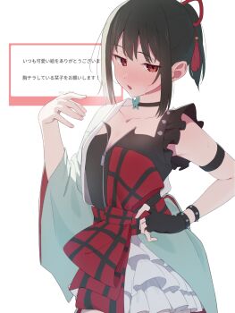 1girl black_choker black_gloves black_hair blush choker collarbone commentary_request costume_request fingerless_gloves frilled_skirt frills gloves green_kimono hadanugi_dousa highres japanese_clothes kimono looking_at_viewer love_live! love_live!_nijigasaki_high_school_idol_club love_live!_nijigasaki_high_school_idol_club_the_movie_-_finale marshmallow_(site) mifune_shioriko mochi_(znkn4524) open_kimono open_mouth partially_unzipped ponytail red_eyes short_hair sidelocks single_glove skirt solo standing sweatdrop white_background white_skirt