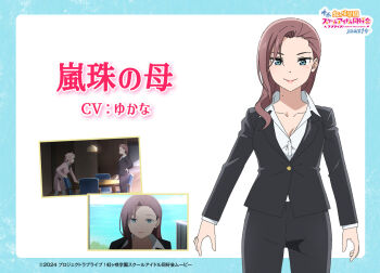 Rule 34 | 2girls, ahoge, anime coloring, aqua border, arms at sides, black pants, black suit, blue eyes, blue sky, blush, border, breasts, brown hair, business suit, chair, character name, cleavage, closed mouth, cloud, collarbone, copyright logo, copyright name, copyright notice, cowboy shot, desk, dress, dress shirt, feet out of frame, forehead, formal clothes, hand on own hip, horizon, indoors, jacket, large breasts, lipstick, logo, long hair, long sleeves, looking at another, looking at viewer, love live!, love live! nijigasaki high school idol club, love live! nijigasaki high school idol club the movie - finale, makeup, mature female, mole, mole on neck, multiple girls, ocean, official art, open mouth, outdoors, outside border, pants, pink dress, pink hair, pink lips, portrait, profile, shirt, sky, smile, solo focus, straight-on, suit, tachi-e, water, white background, white shirt, zhong lanzhu, zhong lanzhu&#039;s mother