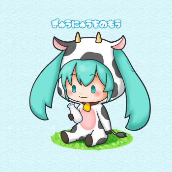 1girl absurdres animal_costume aqua_eyes aqua_hair bottle chibi chibi_only closed_mouth commentary_request cow_costume full_body hatsune_miku highres holding holding_bottle milk_bottle sh1n_chan sitting smile solo twintails vocaloid
