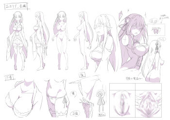 1girl bare_shoulders braid breasts censored character_profile cleavage clothes_on_and_off commentary_request crown_braid dress emilia_(re:zero) flower full_body hair_flower hair_ornament highres long_hair medium_breasts mochi-jun mosaic_censoring multiple_expressions multiple_views panties pointy_ears re:zero_kara_hajimeru_isekai_seikatsu reference_sheet ribbon side-tie_panties simple_background smile spread_pussy standing thighhighs turnaround underwear white_background x_hair_ornament