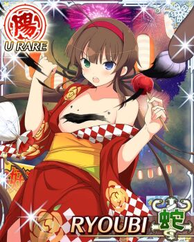 Rule 34 | 1girl, :o, aerial fireworks, ahoge, arms up, blue eyes, border, brown hair, calligraphy brush, candy apple, card (medium), character name, fireworks, flat chest, floral print, floral print kimono, food, game cg, green eyes, hairband, heterochromia, ink on breast, japanese clothes, kimono, long hair, low twintails, night, official art, open clothes, open kimono, paintbrush, print kimono, red hairband, red kimono, ryoubi (senran kagura), senran kagura, senran kagura new wave, solo, summer festival, surprised, sweatdrop, third-party source, twintails, very long hair