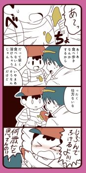 >_< 4koma age_difference awkward backpack bag black_hair blue_hair blush child cleaning comic crossover eating embarrassed fire_emblem food handkerchief highres licking male_focus marth_(fire_emblem) mother_(series) mother_2 nervous ness_(mother_2) nintendo popsicle prince shirt shota stain stained_shirt super_smash_bros. surprised sweatdrop yaoi