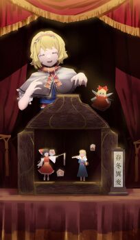 Rule 34 | 1girl, absurdres, alice margatroid, blonde hair, blue dress, capelet, character doll, closed eyes, commentary request, dauchimk 1, doll, dress, facing viewer, hairband, hakurei reimu, highres, open mouth, pink hairband, puppet show, shanghai doll, short hair, smile, solo, touhou, translation request, white capelet