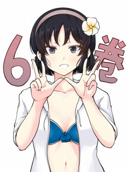 Rule 34 | 1girl, bikini, black eyes, black hair, blue bikini, breasts, brown hairband, collarbone, commentary request, finger counting, flower, grin, hair flower, hair ornament, hairband, hands up, highres, jacket, kujou meika, looking at viewer, meika-san wa oshikorosenai, navel, open clothes, open jacket, saitou shouki, short hair, simple background, small breasts, smile, solo, swimsuit, upper body, white background, white flower, white jacket