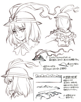 1girl bow capelet commentary_request frilled_capelet frills greyscale hat hat_bow lunamoon monochrome multiple_views nagae_iku portrait short_hair touhou translation_request