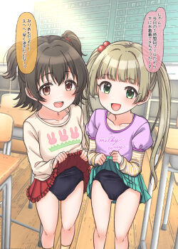 2girls absurdres akagi_miria brown_eyes clothes_lift commentary_request green_eyes hair_bobbles hair_ornament highres idolmaster idolmaster_cinderella_girls lifting_own_clothes loli long_hair mariabowl multiple_girls one-piece_swimsuit paid_reward_available red_skirt school_swimsuit shirt skirt skirt_lift smile speech_bubble swimsuit swimsuit_under_clothes translation_request twintails yokoyama_chika
