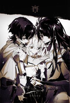 1girl 2boys blunt_bangs bridal_gauntlets chinese_commentary closed_mouth bad_tag from_side genshin_impact group_hug group_sex hair_between_eyes hair_ornament head_tilt highres hug japanese_clothes kaedehara_kazuha kimono kulululuna leaning_on_person leaning_to_the_side long_hair looking_down looking_to_the_side mmf_threesome mole mole_under_eye monochrome multicolored_hair multiple_boys off_shoulder raiden_shogun scaramouche_(genshin_impact) shade short_hair short_sleeves standing streaked_hair sweatdrop threesome wanderer_(genshin_impact)