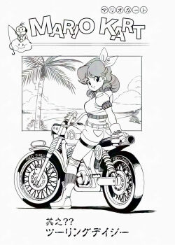 1girl ass belt bike_shorts boots bow_hairband breasts closed_mouth cloud commentary copyright_name cover cropped_shirt dragon_ball dragon_ball_(classic) fake_cover fingerless_gloves fishing_rod full_body gloves goggles greyscale hairband highres holding holding_fishing_rod knee_pads lakitu looking_at_viewer looking_back mario_(series) mario_kart mario_kart_world medium_breasts medium_hair monochrome motor_vehicle motorcycle nintendo on_cloud on_motorcycle palm_tree parody princess_daisy princess_daisy_(touring) puffy_short_sleeves puffy_sleeves ribbed_socks shimadai587779 shirt shirt_under_shirt short_shorts short_sleeves shorts shorts_under_shorts sitting sky smile socks solo_focus standard_bike_(mario_kart_world) style_parody taut_clothes taut_shirt toriyama_akira_(style) translated tree