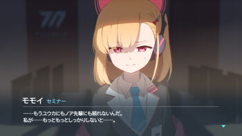Rule 34 | 1girl, aged up, alternate costume, alternate hair length, alternate hairstyle, animal ear headphones, animal ears, blazer, blonde hair, blue archive, blue necktie, blurry, blurry background, cat ear headphones, cat ears, closed mouth, collared shirt, commentary request, depth of field, dialogue box, fake animal ears, fake screenshot, hamachikichiki, headphones, highres, id card, indoors, jacket, medium hair, momoi (blue archive), monitor, multi-source commentary, necktie, red eyes, shirt, solo, sweatdrop, translated, upper body, v-shaped eyebrows, white shirt, worried