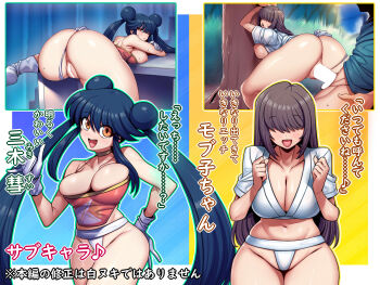 1boy 2girls ass blue_background blue_hair breasts brown_hair cleavage clothing_aside commentary_request curvy doggystyle double_bun fundoshi fundoshi_aside hair_bun hair_over_eyes happi highres japanese_clothes large_breasts long_hair multiple_girls orange_eyes penis pussy sex sex_from_behind simple_background swept_bangs translation_request tukiwani twintails welcome_to_shimejiri_village! yellow_background