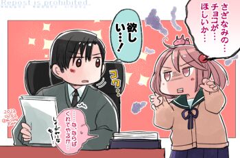 1boy 1girl admiral_(kancolle) animal animal_on_head black_hair blue_sailor_collar blue_skirt brown_sweater commentary_request grey_sweater hair_bobbles hair_ornament izumiyamisono kantai_collection on_head pink_eyes pink_hair pleated_skirt rabbit rabbit_on_head sailor_collar sazanami_(kancolle) school_uniform serafuku short_hair skirt sparkle sweater translation_request twintails upper_body