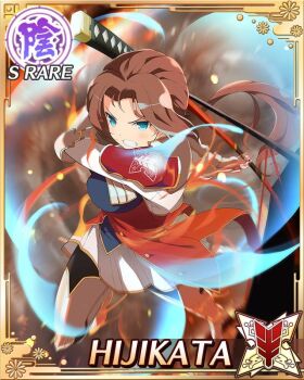 1girl angry armor armored_boots aura black_pantyhose blue_eyes boots border breastplate breasts brown_hair card_(medium) cleavage clenched_teeth english_text fighting fire game_cg gauntlets greaves hijikata_(senran_kagura) jumping large_breasts long_hair low_ponytail midair non-web_source official_alternate_costume official_art pantyhose parted_bangs pleated_skirt ponytail red_vest senran_kagura senran_kagura_new_wave shoulder_armor skirt solo swinging_weapon teeth vest war_hammer weapon white_skirt