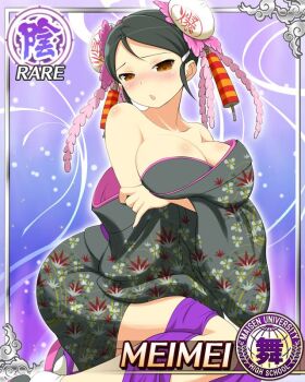 1girl :o arms_under_breasts black_hair black_kimono blush border breasts brown_eyes bun_cover card_(medium) character_name cleavage double_bun floral_print floral_print_kimono game_cg hair_bun hair_ribbon japanese_clothes kimono kimono_partially_removed large_breasts looking_at_viewer low_neckline medium_hair meimei_(senran_kagura) official_art pink_ribbon print_kimono ribbon senran_kagura senran_kagura_new_wave sitting socks solo swept_bangs white_socks