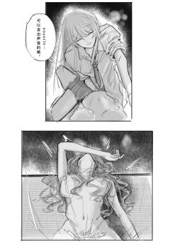 1futa 1girl bang_dream! bang_dream!_it&#039;s_mygo!!!!! bite_mark bite_mark_on_breast blush breasts chihaya_anon closed_eyes clothed_female_nude_female commentary cum fang funame111 futa_with_female futanari greyscale haneoka_school_uniform hashtag-only_commentary highres implied_futanari large_breasts long_hair looking_at_another monochrome nagasaki_soyo necktie nude open_mouth school_uniform sex skin_fang