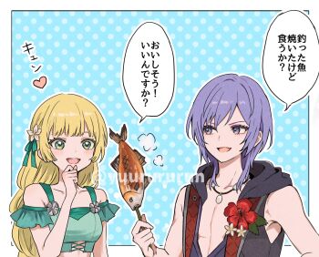 1boy 1girl bare_shoulders bikini blonde_hair blush breasts collarbone crop_top fire_emblem fire_emblem:_three_houses fire_emblem_heroes fish fish_(food) flower food green_bikini green_eyes grilled_fish hair_flower hair_ornament heart highres holding holding_stick hood hooded_vest hoodie ingrid_brandl_galatea ingrid_brandl_galatea_(summer) jewelry long_hair medium_breasts medium_hair nintendo off-shoulder_bikini off_shoulder official_alternate_costume open_mouth pendant purple_eyes purple_hair smile speech_bubble stick swimsuit upper_body vest yuri_leclerc yuri_leclerc_(summer) yuurururun