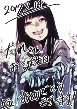 1girl dated fatal_frame fatal_frame_iii:_the_tormented gauss_&lt;bokashi japanese_clothes kimono kuze_hisame long_hair looking_at_viewer miko open_mouth smile solo