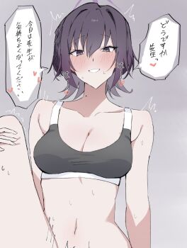 2girls black_sports_bra blue_archive blush commentary_request female_pov female_sensei_(blue_archive) grey_background grin halo hand_on_another's_thigh kituneginoe medium_hair mole mole_on_neck multiple_girls navel pov purple_hair sensei_(blue_archive) simple_background smile speech_bubble sports_bra subaru_(blue_archive) sweat translation_request tribadism yuri
