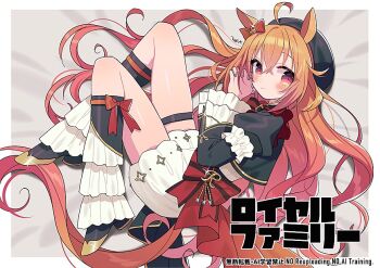1girl ahoge animal_ears bed beret hair_between_eyes hair_ornament hat horse_ears horse_tail long_hair orange_hair own_hands_together red_eyes royal_family_(the_royal_family) smile solo tail the_royal_family thighs watermark zest_(lossol)