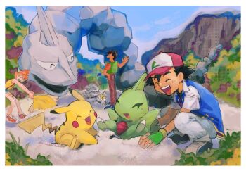 Rule 34 | 1girl, 2boys, :d, ash ketchum, asymmetrical hair, baseball cap, black hair, blue jacket, brock (pokemon), closed eyes, cloud, dark skin, day, fingerless gloves, gen 1 pokemon, gen 2 pokemon, geodude, gloves, grass, green gloves, green shirt, happy, hat, highres, holding, jacket, larvitar, misty (pokemon), multiple boys, nintendo, onix, open mouth, orange hair, outdoors, pants, pikachu, pokemon, pokemon (anime), pokemon (classic anime), pokemon rgby, ponytail, psyduck, shirt, shoes, short hair, short sleeves, shorts, side ponytail, sky, sleeveless, sleeveless shirt, smile, spiked hair, squatting, standing, teeth, togepi, tongue, umebosibakari2, upper teeth only, white shirt, yellow shirt