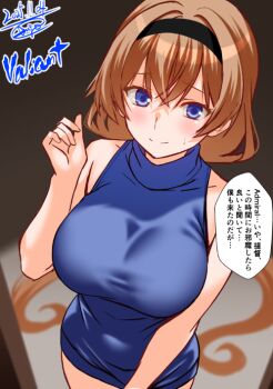 1girl black_hairband blue_eyes breasts brown_hair character_name commentary_request dated dress engo_(aquawatery) hairband kantai_collection low_ponytail medium_breasts one-hour_drawing_challenge ponytail short_dress sleeveless sleeveless_sweater solo sweater sweater_dress translation_request twitter_username valiant_(kancolle)