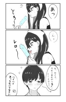 Rule 34 | 1boy, 1girl, 3koma, arrow (symbol), blush, carmine (pokemon), comic, florian (pokemon), food, genkai (umn j712), highres, holding, holding food, holding popsicle, melting popsicle, mole, mole under eye, nintendo, pokemon, pokemon scarlet and violet, popsicle, spot color, sweat, tongue, tongue out, translation request, upper body