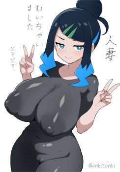 1girl ahoge black_hair blue_eyes blue_hair breasts cameltoe covered_erect_nipples fake_liko_(pokemon) green_hair_ornament grin highres huge_breasts large_breasts looking_at_viewer mature_female nintendo pokemon seductive_smile see-through_clothes sidelocks skin_tight smile tonbi_(enbitonbi)