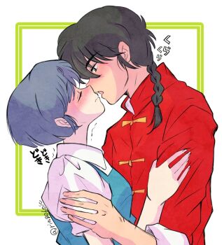 1boy 1girl bia15wbokcn5yaq black_hair blue_hair blush braid braided_ponytail breasts couple fuurinkan_high_school_uniform hetero imminent_kiss open_mouth ranma_1/2 saotome_ranma school_uniform short_hair tendou_akane