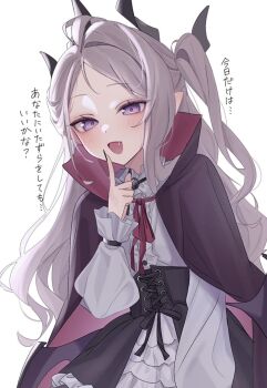 0219_142 1girl ahoge blue_archive breasts cosplay demon_girl demon_horns demon_wings dracula dracula_(cosplay) halloween highres horns long_hair looking_at_viewer low_wings purple_eyes simple_background small_breasts solo translation_request very_long_hair white_background white_hair wings