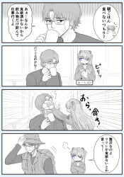 Rule 34 | 1boy, 1girl, aida kensuke, annoyed, backpack, bag, beard, blue eyes, comic, crossed arms, drinks, evangelion: 3.0+1.0 thrice upon a time, eyepatch, facial hair, food, force-feeding, glasses, hat, jacket, long hair, looking at another, rebuild of evangelion, souryuu asuka langley, speech bubble, sweat, talking, translation request