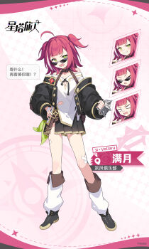 Rule 34 | 1girl, ahoge, bare shoulders, black jacket, black shoes, black skirt, blank eyes, character name, chinese text, closed eyes, commentary request, copyright name, english text, full body, green eyes, highres, jacket, leg warmers, looking at viewer, looking over eyewear, miniskirt, missing commentary, multiple expressions, off shoulder, official art, open clothes, open jacket, open mouth, pink background, pleated skirt, red hair, shirt, shoes, skirt, speech bubble, standing, stella sora, sunglasses, tinted eyewear, translation request, two side up, v-shaped eyebrows, vollara (stella sora), white leg warmers, white shirt