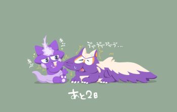 Rule 34 | bird p sknp, blue eyes, commentary request, fang, full body, gen 4 pokemon, gen 8 pokemon, green background, nintendo, no humans, open mouth, pokemon, pokemon (creature), pokemon focus, pulling, simple background, sitting, stunky, sweat, toxel, translation request