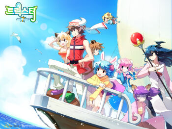 10s 4boys 4girls animal_ears blonde_hair blue_eyes braid breasts brown_hair buffalo_(trickster) bunny_(trickster) cat_(trickster) cat_ears cleavage coat denim dragon_(trickster) dress fox_(trickster) fox_ears glasses horns jeans lion_(trickster) long_hair medium_breasts multiple_boys multiple_girls open_mouth pants pantyhose pink_hair ponytail purple_eyes purple_hair rabbit_ears raccoon_(trickster) red_eyes sheep_(trickster) shoes shorts skirt small_breasts staff thighhighs trickster_(ntreev_soft) twin_braids