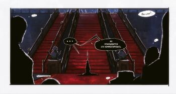 ... 1other 5boys album-aurum black_robe crown ethan-baron_v._nusjuro highres imu_(one_piece) jaygarcia_saturn marcus_mars multiple_boys one_piece robe russian_text shepherd_ju_peter silhouette speech_bubble stairs topman_warcury traditional_media translated white_eyes