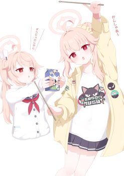 Rule 34 | 1girl, absurdres, ahoge, black sailor collar, black skirt, blue archive, cardigan, commentary request, drink carton, drumsticks, hair bun, halo, hello-ghiblisan, highres, holding, holding drumsticks, long sleeves, looking at viewer, milk carton, miniskirt, natsu (band) (blue archive), natsu (blue archive), neckerchief, official alternate costume, open mouth, pink hair, pink halo, pleated skirt, puffy long sleeves, puffy sleeves, red eyes, red neckerchief, sailor collar, shirt, side ponytail, simple background, single hair bun, skirt, translation request, triangle mouth, white background, white cardigan, white shirt, yellow cardigan