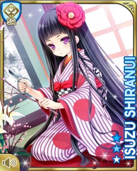 Rule 34 | 1girl, :o, black hair, blunt bangs, card (medium), character name, flower, flower ornament, girlfriend (kari), hair flower, hair ornament, hanging scroll, holding, holding scissors, ikebana, japanese clothes, kimono, long hair, looking at viewer, multicolored kimono, official art, purple eyes, qp:flapper, scissors, scroll, seiza, shiranui isuzu, shouji, sitting, sliding doors, solo, striped clothes, striped kimono, tatami, vertical-striped clothes, vertical-striped kimono, very long hair