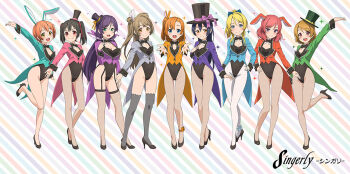 10s 6+girls animal_ears ayase_eli black_hair blonde_hair blue_eyes bow bowtie brown_eyes brown_hair detached_collar errant fake_animal_ears fishnet_pantyhose fishnets garter_straps green_eyes hat high_heels hoshizora_rin koizumi_hanayo kosaka_honoka lineup long_hair love_live! love_live!_school_idol_festival love_live!_school_idol_project minami_kotori mini_hat mini_top_hat multiple_girls nishikino_maki odd_one_out orange_hair pantyhose playboy_bunny ponytail purple_eyes purple_hair rabbit_ears red_eyes red_hair short_hair side_ponytail smile sonoda_umi standing standing_on_one_leg thighhighs tojo_nozomi top_hat twintails yazawa_nico yellow_eyes