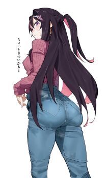 1girl ass azki_(hololive) black_hair blue_pants blush braid breasts closed_mouth colored_inner_hair commentary_request denim from_below hair_between_eyes half_up_half_down_braid highres hololive jeans long_hair long_sleeves looking_at_viewer medium_breasts mole mole_under_eye multicolored_hair pants pink_hair pink_sweater purple_eyes simple_background solo standing steam sweat sweater translation_request uzuradobin very_long_hair virtual_youtuber white_background