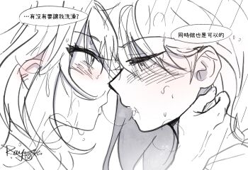 2girls bang_dream! bang_dream!_it&#039;s_mygo!!!!! blush chinese_commentary chinese_text commentary_request dated ear_blush eye_contact greyscale highres looking_at_another monochrome multiple_girls saliva saliva_trail shiina_taki signature spot_color translation_request yahata_umiri yoyoray20001996