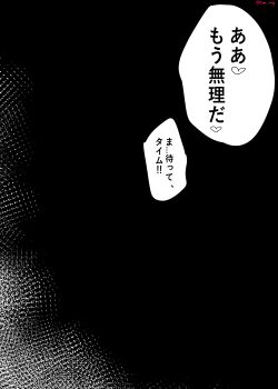 absurdres eonsang highres original spaghetti_strap speech_bubble text-only_page text_focus translation_request twitter_username