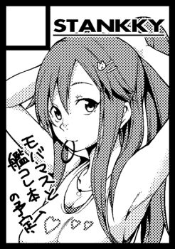 1girl adjusting_hair breasts circle_cut circle_name cleavage commentary_request greyscale hair_tie_in_mouth heart himekawa_yuki idolmaster idolmaster_cinderella_girls jewelry large_breasts monochrome mouth_hold necklace ponytail portrait profile solo tank_top translation_request yozo_(stanky)