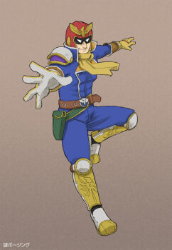 1boy armor armored_boots belt belt_buckle blue_bodysuit bodysuit boots bracer brown_background brown_belt buckle buttons captain_falcon closed_mouth collared_bodysuit commentary_request covered_abs crossed_belts double-breasted f-zero full_body gloves green_belt grey_gloves happy helmet high_collar holster knee_boots knee_pads lapels leg_up male_focus naru_(wish_field) nintendo notched_lapels outstretched_arms pauldrons red_helmet scarf shoulder_armor simple_background single_pauldron smile solo standing studded_belt toned toned_male translation_request two-tone_gloves yellow_boots yellow_gloves yellow_scarf