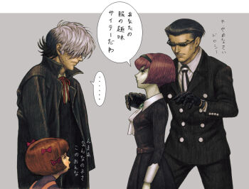 ... 2boys 2girls bad_id bad_pixiv_id black_jack black_jack_(character) black_jack_(series) bob_cut brown_hair buttons coat crossover double-breasted dress formal_clothes gloves hairband multicolored_hair multiple_boys multiple_girls pale_skin pinoko r_dorothy_wayneright realistic red_hair roger_smith scar short_hair spoken_ellipsis suit sunglasses the_big_o trait_connection translated trench_coat two-tone_hair ug_(ugg)