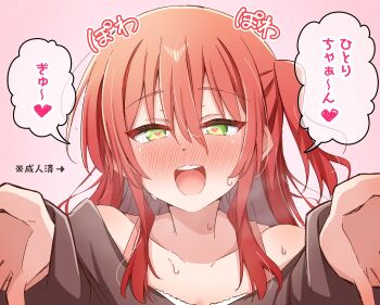 Rule 34 | 1girl, alternate costume, blush, bocchi the rock!, brown shirt, drunk, highres, kita ikuyo, off-shoulder shirt, off shoulder, red hair, shimakura asado, shirt, sweat, translation request, yellow eyes