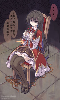 1girl 1other 2026 absurdres akuyaku_reijou_level_99:_watashi_wa_ura-boss_desu_ga_maou_dewa_arimasen angry artist_name bdsm between_breasts between_legs between_thighs black_background black_eyes black_hair black_skirt black_thighhighs blue_hair bondage bound bound_arms bound_breasts bound_legs bound_torso bound_wrists breast_bondage breasts broken_handcuffs capelet chair chair_bondage chair_tied chinese_text clenched_hand clenched_hands collared_shirt commission crotch_rope cuffs dated female_focus frilled_capelet frilled_sleeves frills full_body glaring handcuffed handcuffs high_heels highres january legs legs_together long_hair long_sleeves looking_at_another looking_at_viewer looking_to_the_side magic magic_circle medium_breasts miniskirt motion_lines multicolored_hair nero_augustus open_mouth out_of_frame parted_lips pleated_skirt puffy_long_sleeves puffy_sleeves purple_hair pussy_juice pussy_juice_puddle red_capelet red_ribbon ribbon rope shaded_face shibari shibari_over_clothes shirt sidelocks skin_tight skindentation skirt solo_focus sound_effects speech_bubble straight_hair swept_bangs thighhighs thighs tile_floor tiles tongue two-tone_hair very_long_hair white_shirt yumiella_dolkness