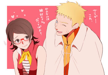 1boy 1girl black_eyes black_hair blonde_hair boruto:_naruto_next_generations cape collared_cape commentary_request facial_mark glasses height_difference highres leaning_forward naruto_(series) one_eye_closed open_mouth red-framed_eyewear toco_(love-hmhm-tocotoco) translation_request uchiha_sarada uzumaki_naruto whisker_markings white_cape